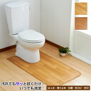 トイレマット 拭ける 「木目柄」 耳長 ロング 日本製 撥水 抗菌 滑り止め フローリング調 ワイド 清潔 防カビ 防炎 おしゃれ オシャレ お洒落 シンプル ウッド 可愛い かわいい 上品 上質 ブラウン 茶色 インテリア はっ水 80 100 115 130 145 160