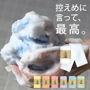 とうもろこし繊維100% 弱酸性 泡立つボディタオル 「CORN TOWEL」 20cm×90cm 柔らかい 泡 泡立ち 泡立つ 肌に優しい 自然素材 天然素材...