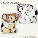 手塚治虫 グッズ  ダイカットクッション 約33.5×40×15cm レオ ライヤ プリント キャラクター 動物 アニマル クッション枕 アニメクッション グッズ 雑貨 キャラクターアイテム　キャラクターインテリア アニメ枕 デザインクッション