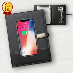 【限定13%OFFクーポン配布中!】【楽天1位】 システム手帳 A5 10000mAh バッテリー内蔵 Qi ビジネス手帳 ワイヤレス充電 有線充電 収納ポケット 6穴リング 高級 リングノート ルーズリーフ メモ帳 手帳 卒業 ビジネス オフィス プレゼント