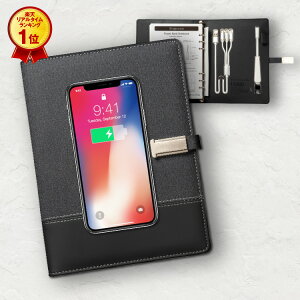 システム手帳 A5 USBメモリ(64GB) 読書ライト付 10000mAh ビジネス手帳 バッテリー内蔵 Qi ワイヤレス充電 有線充電 収納ポケット 6穴リング 高級 ルーズリーフ 手帳 卒業 オフィス プレゼント セール