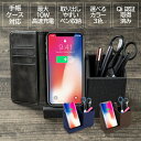 デスクオーガナイザー 【間もなく終了!15%OFFクーポン配布中!】【楽天1位】 ワイヤレス充電器 【 充電左側版 】 手帳ケースを開いたまま充電 デスクオーガナイザー ペン立て 10W 急速充電 Qi認証 ファブリック 置くだけ充電 非接触充電 スマホ 無線充電 スマホスタンド