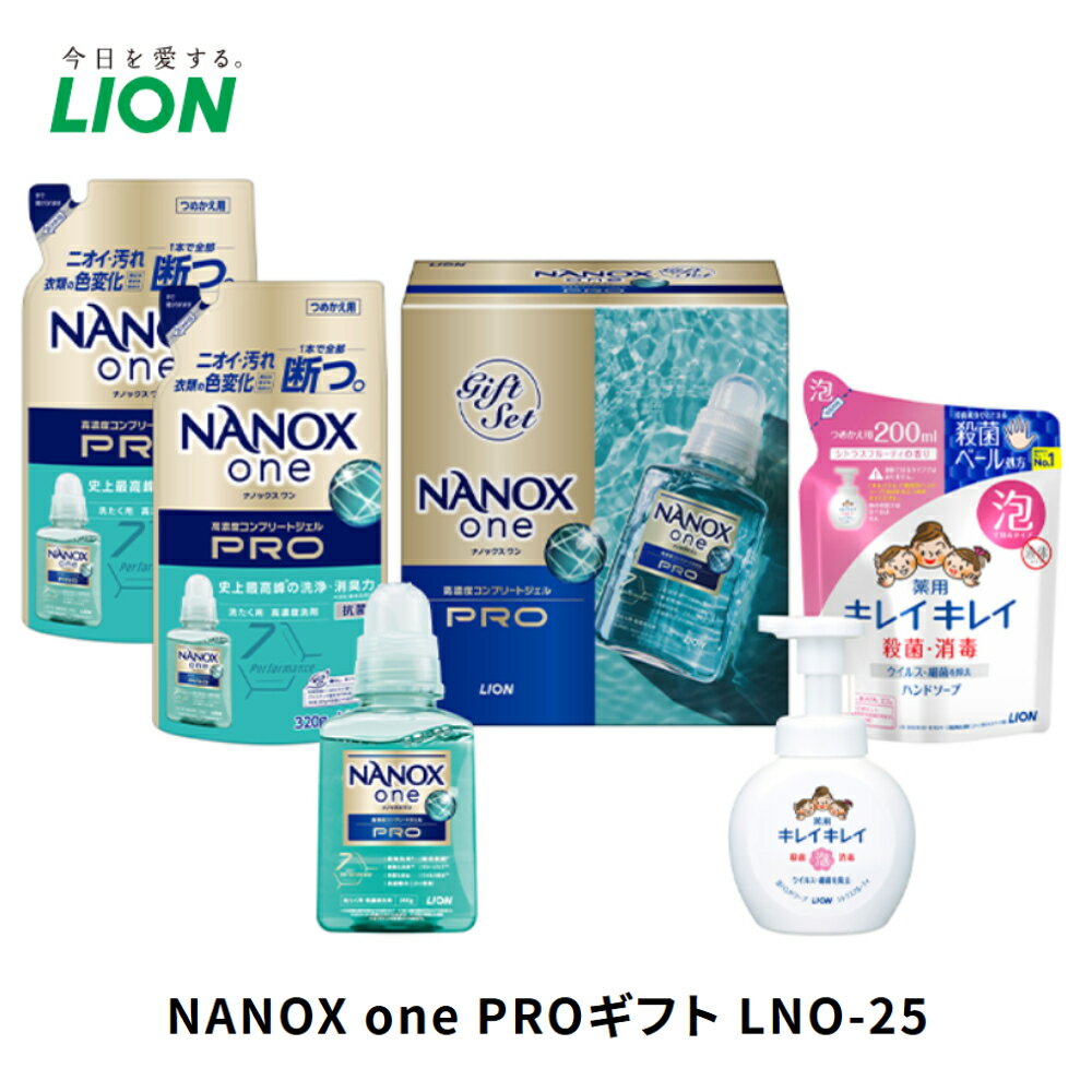 ������ ���Ƥޤ��� �饤���� NANOXone PRO���ޥ��ե� ������ˤ� �����ˤ� �������ޥ��å� LNO-25