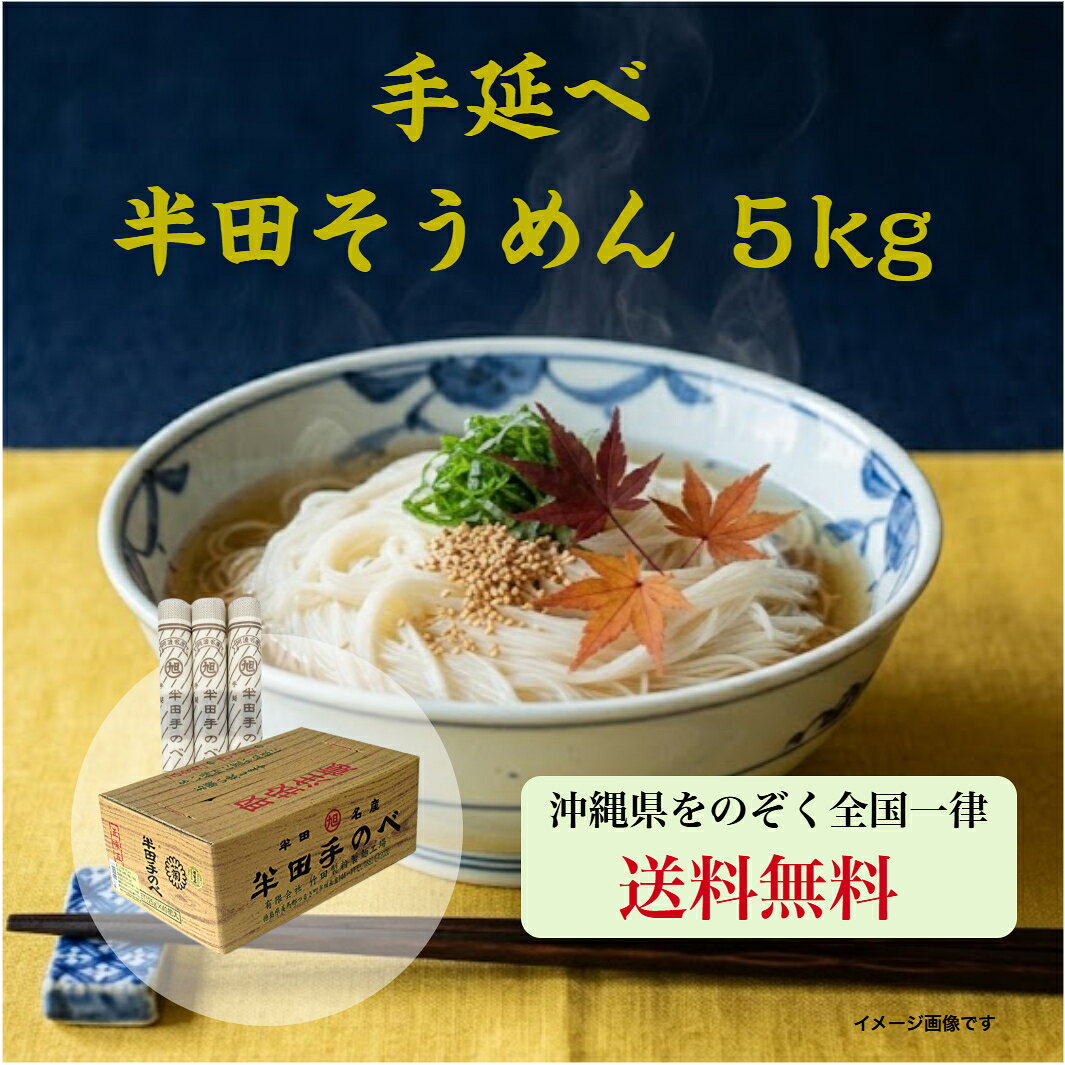 楽天市場】竹田製粉製麺工場の通販