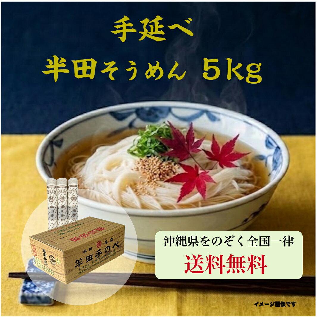 楽天市場】竹田製粉製麺工場の通販