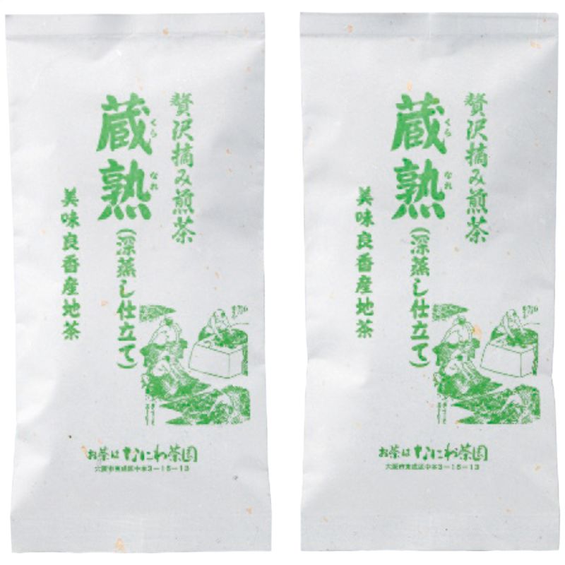 贅沢摘み煎茶「蔵熟」