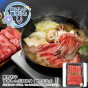 お中元 送料無料<萬野和牛>萬野和牛 すきしゃぶ用赤身(約300g)人気 おすすめ 食品 精肉 肉 肉加工品 ※こちらの商品は、メーカーおよび委託倉庫からの発送です。