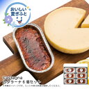 お中元 送料無料<Castagna>カタラーナ6個セット人気 おすすめ スイーツ お菓子 洋菓子 ※こちらの商品は、メーカーおよび委託倉庫からの発送です。