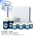 お中元 送料無料<ヤスダヨーグルト>ヤスダヨーグルトギフト人気 おすすめ ドリンク ソフトドリンク ジュース ※こちらの商品は、メーカーおよび委託倉庫からの発送です。