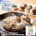 お中元 送料無料<千房>お好み焼・たこ焼セット人気 おすすめ 食品 惣菜 和惣菜 和風惣菜 総菜 ※こちらの商品は、メーカーおよび委託倉庫からの発送です。