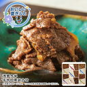 お中元 送料無料<浅草今半>牛肉佃煮詰合せ人気 おすすめ 食品 水産加工品 佃煮 昆布 ※こちらの商品は、メーカーおよび委託倉庫からの発送です。