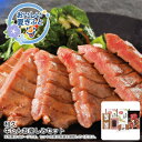 お中元 送料無料<利久>利久 牛たんお楽しみセット人気 おすすめ 食品 精肉 肉 肉加工品 ※こちらの商品は、メーカーおよび委託倉庫からの発送です。