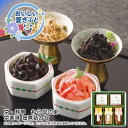 お中元 送料無料<京・料亭 わらびの里>京楽味 佃煮詰合せ わW-25人気 おすすめ 食品 水産加工品 佃煮 昆布 ※こちらの商品は、メーカーおよび委託倉庫から...