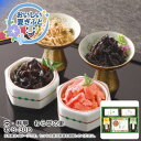 お中元 送料無料<京・料亭 わらびの里>京楽味 佃煮詰合せ わS-30D人気 おすすめ 食品 水産加工品 佃煮 昆布 ※こちらの商品は、メーカーおよび委託倉庫か...