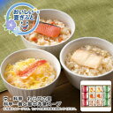 お中元 送料無料<京・料亭 わらびの里>料亭一膳と最中海藻スープ人気 おすすめ 食品 水産加工品 佃煮 昆布 ※こちらの商品は、メーカーおよび委託倉庫からの発送...