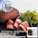 お中元 送料無料<レストランリューズ>レストランリューズ飯塚隆太監修牧草牛のローストビーフ黒トリュフソース付人気 おすすめ 食品 精肉 肉 肉加工品 ※こちらの商品は、メーカーおよび委託倉庫からの発送です。