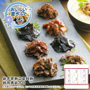 お中元 送料無料<総本家新之助貝新>時雨煮詰合せ人気 おすすめ 食品 水産加工品 佃煮 昆布 ※こちらの商品は、メーカーおよび委託倉庫からの発送です。