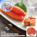 お中元 送料無料<やまや>無着色辛子明太子360g人気 おすすめ 食品 魚介類 海産物 水産加工品 ※こちらの商品は、メーカーおよび委託倉庫からの発送です。