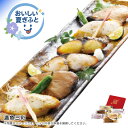 お中元 送料無料<漬魚三彩>漬魚三彩人気 おすすめ 食品 魚介類 海産物 水産加工品 ※こちらの商品は、メーカーおよび委託倉庫からの発送です。