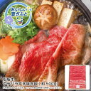 お中元 送料無料<松阪牛>松阪牛 ウデバラすき焼き用(約500g)人気 おすすめ 食品 精肉 肉 肉加工品 ※こちらの商品は、メーカーおよび委託倉庫からの発送です。