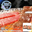 お中元 送料無料<近江牛>近江牛焼肉極八景人気 おすすめ 食品 精肉 肉 肉加工品 ※こちらの商品は、メーカーおよび委託倉庫からの発送です。
