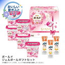 お中元 送料無料<P&G>ボールドジェルボールギフトセット人気 おすすめ 日用品 消耗品 洗剤 柔軟剤 クリーナー 洗濯 ※こちらの商品は、メーカーおよび委託倉庫からの発送です。
