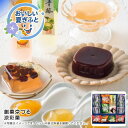 お中元 送料無料<創菓 京づる>涼彩菓人気 おすすめ スイーツ お菓子 和菓子 ※こちらの商品は、メーカーおよび委託倉庫からの発送です。