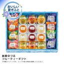 お中元 送料無料<創菓 京づる>フルーティーギフト人気 おすすめ スイーツ お菓子 洋菓子 ※こちらの商品は、メーカーおよび委託倉庫からの発送です。