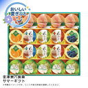 お中元 送料無料<金澤兼六製菓>サマーギフト人気 おすすめ スイーツ お菓子 洋菓子 ※こちらの商品は、メーカーおよび委託倉庫からの発送です。