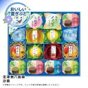 お中元 送料無料<金澤兼六製菓>涼菓人気 おすすめ スイーツ お菓子 和菓子 ※こちらの商品は、メーカーおよび委託倉庫からの発送です。