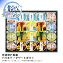 お中元 送料無料<金澤兼六製菓>バラエティデザートギフト人気 おすすめ スイーツ お菓子 洋菓子 ※こちらの商品は、メーカーおよび委託倉庫からの発送です。