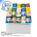 お中元 送料無料<百菓匠まえだ>にっぽんあられ人気 おすすめ スイーツ お菓子 和菓子 ※こちらの商品は、メーカーおよび委託倉庫からの発送です。