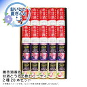 お中元 送料無料<養命酒製造>甘酒とうるる酢ビューティー2種20本セット人気 おすすめ ドリンク ソフトドリンク ジュース ※こちらの商品は、メーカーおよび委託...