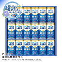 お中元 送料無料<カルピス>カルピス健康乳酸菌ギフト人気 おすすめ ドリンク ソフトドリンク ジュース ※こちらの商品は、メーカーおよび委託倉庫からの発送です。