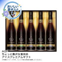 お中元 送料無料<AGF>ちょっと贅沢な珈琲店 アイスプレミアムギフト人気 おすすめ コーヒー インスタント ドリップ ※こちらの商品は、メーカーおよび委託倉庫からの発送です。