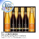 お中元 送料無料<AGF>ちょっと贅沢な珈琲店アイスプレミアムアソートギフト人気 おすすめ コーヒー インスタント ドリップ ※こちらの商品は、メーカーおよび委...