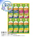 お中元 送料無料<日清オイリオ>ヘルシーオイルギフト人気 おすすめ 食品 調味料 油 サラダ油 揚げ油 炒めもの 食用油 ※こちらの商品は、メーカーおよび委託倉庫からの発送です。