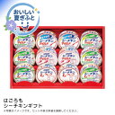 お中元 送料無料<はごろもフーズ>シーチキンギフト人気 おすすめ 食品 缶詰 長期保存 ※こちらの商品は、メーカーおよび委託倉庫からの発送です。
