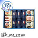 お中元 送料無料<大森屋>卓上のり・お茶漬・ふりかけ詰合せ人気 おすすめ 食品 乾物 海苔 のり 味付け海苔 味海苔 焼き海苔 ※こちらの商品は、メーカーおよび...