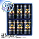 お中元 送料無料<やま磯>初摘み味付海苔セット人気 おすすめ 食品 乾物 海苔 のり 味付け海苔 味海苔 焼き海苔 ※こちらの商品は、メーカーおよび委託倉庫からの発送です。