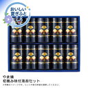 お中元 送料無料<やま磯>初摘み味付海苔セット人気 おすすめ 食品 乾物 海苔 のり 味付け海苔 味海苔 焼き海苔 ※こちらの商品は、メーカーおよび委託倉庫からの発送です。