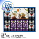 お中元 送料無料<やま磯>海苔・茶漬・ふりかけ詰合せ人気 おすすめ 食品 乾物 海苔 のり 味付け海苔 味海苔 焼き海苔 ※こちらの商品は、メーカーおよび委託倉庫からの発送です。