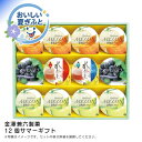 お中元 送料無料<金澤兼六製菓>12個サマーギフト人気 おすすめ スイーツ お菓子 洋菓子 ※こちらの商品は、メーカーおよび委託倉庫からの発送です。