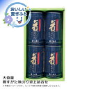 お中元 送料無料<大森屋>舞すがた味のり卓上詰合せ人気 おすすめ 食品 乾物 海苔 のり 味付け海苔 味海苔 焼き海苔 ※こちらの商品は、メーカーおよび委託倉庫からの発送です。