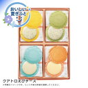 お中元 送料無料<志ま秀>クアトロえびチーズ人気 おすすめ スイーツ お菓子 和菓子 ※こちらの商品は、メーカーおよび委託倉庫からの発送です。