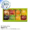 お中元 送料無料<ブールミッシュ>果実めぐり人気 おすすめ スイーツ お菓子 洋菓子 ※こちらの商品は、メーカーおよび委託倉庫からの発送です。