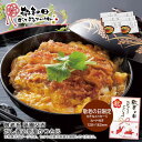 敬老の日 送料無料敬老祝 祇園又吉 だし香る京風かつとじ人気 おすすめ 食品 精肉 肉 肉加工品 ※こちらの商品は、メーカーおよび委託倉庫からの発送です。