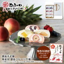 敬老の日 送料無料<銀座千疋屋>敬老祝 銀座フルーツ大福人気 おすすめ スイーツ お菓子 洋菓子 ※こちらの商品は、メーカーおよび委託倉庫からの発送です。