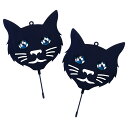 ブラブラおどし猫(2個組) 4190030人気 おすすめ ガーデン ガーデニング ※こちらの商品は、メーカーおよび委託倉庫からの発送です。