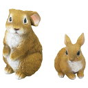 うさぎのオーナメント2点セット SV-5868・5967人気 おすすめ ガーデン ガーデニング ※こちらの商品は、メーカーおよび委託倉庫からの発送です。
